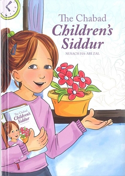 The Cabad Children`s Siddur  -  בנות