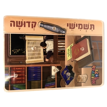 תשמישי קדושה - פאזל עץ