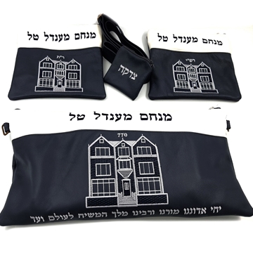 סט לתפילין בר מצווה - עור 770  שחור