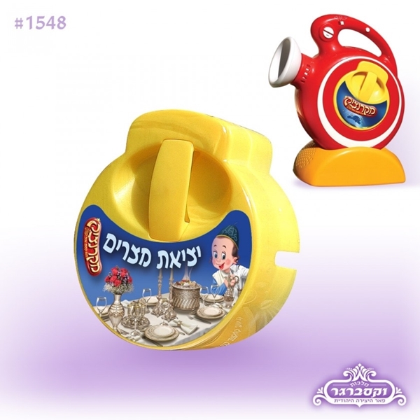 קלטת למקרנציק - יציאת מצרים