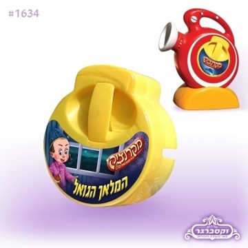 קלטת למקרנציק - המלאך הגואל