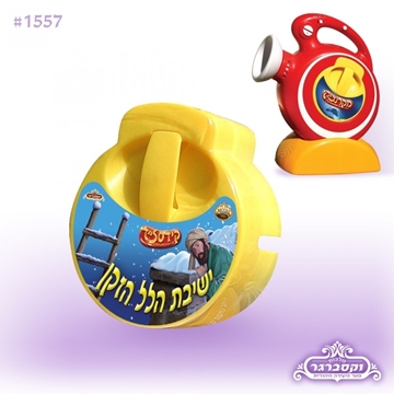 קלטת למקרנציק -הלל הזקן