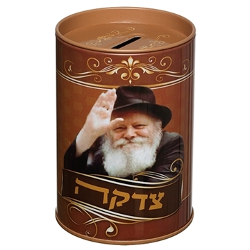 קופת צדקה - עגול -