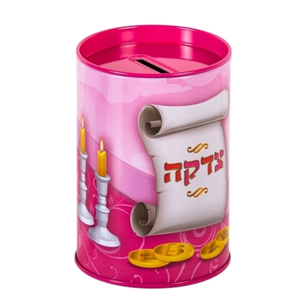 קופת צדקה - עגול