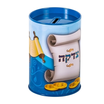 קופת צדקה - עגול