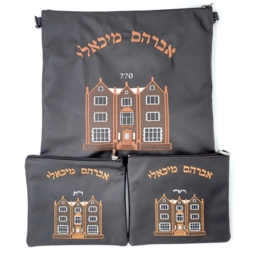 סט לטלית ותפילין - עור חום עם רקמת 770