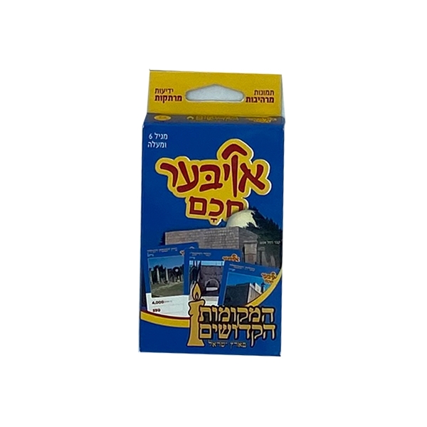 אויבער חכם - משחק קלפים שובר שגרה