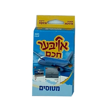 אויבער חכם - משחק קלפים שובר שגרה