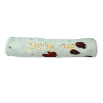 נרתיק למגילה משולב פרווה מפוארת