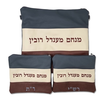 תמונה של סט לטלית ותפילין - עור אפור/קרם/חום - הכל כלול 200