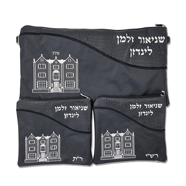 תמונה של סט לתפילין בר מצווה - עור  770  - גל- הכל כלול 13