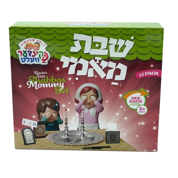 דמויות - אמא של שבת - קינדער וועלט