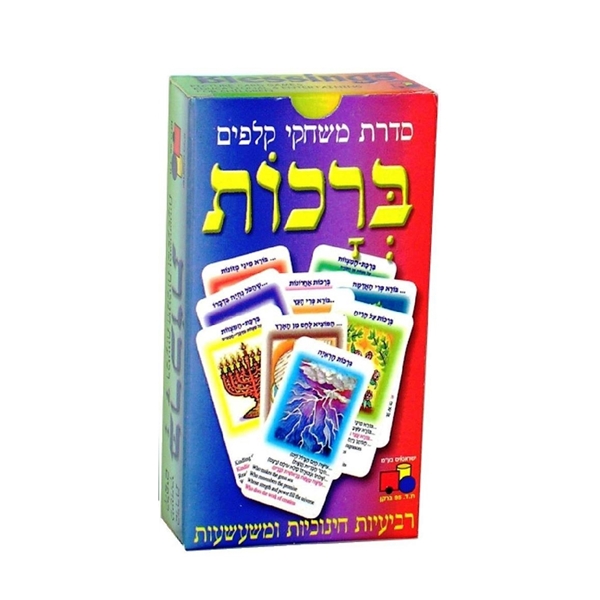 רביעיות - ברכות