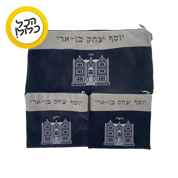 	סט לתפילין בר מצווה אימפלה 01