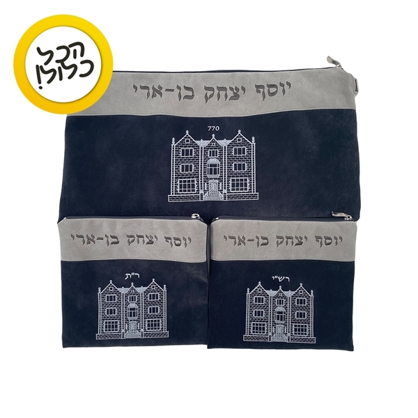 סט לתפילין בר מצווה אימפלה 01