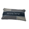 סט לתפילין בר מצווה - עור