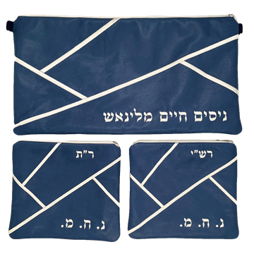 סט לתפילין בר מצווה - עור