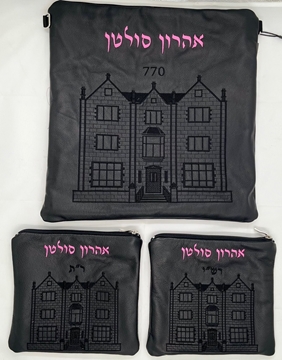 תמונה של סט לטלית ותפילין  - עור  - הכל כלול 76