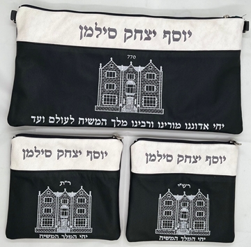 תמונה של סט לתפילין בר מצווה - עור  - 770 - הכל כלול - 2 גוונים 45