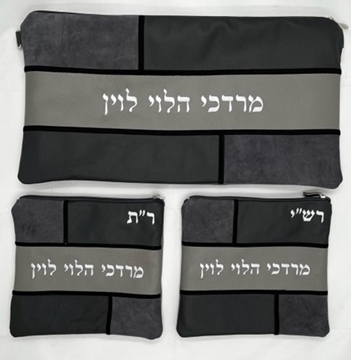 תמונה של סט לתפילין בר מצווה - עור  - הכל כלול 30