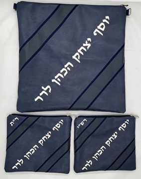 תמונה של סט לטלית ותפילין - עור - הכל כלול