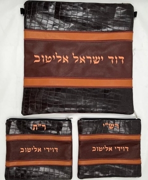 תמונה של סט לטלית ותפילין - עור - הכל כלול 211