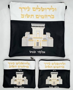 תמונה של סט לטלית ותפילין - עור - הכל כלול 191