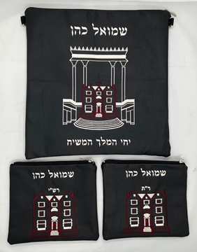 תמונה של סט לטלית ותפילין - עור 770 - הכל כלול