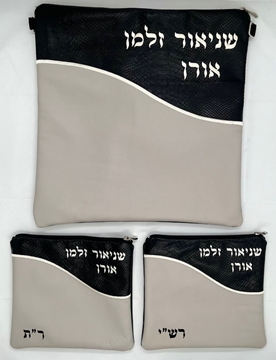 תמונה של סט לטלית ותפילין - עור - הכל כלול