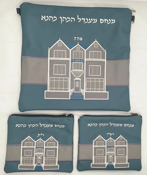 תמונה של סט לטלית ותפילין - עור 770 - הכל כלול 213