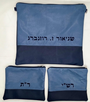 תמונה של סט לטלית ותפילין - עור - הכל כלול 117