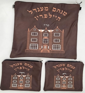 תמונה של סט לטלית ותפילין - עור 770- הכל כלול 90