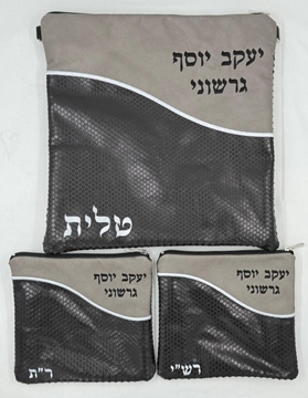 תמונה של סט לטלית ותפילין - עור - הכל כלול