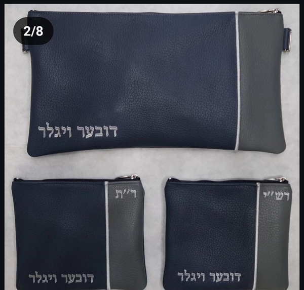 תמונה של סט לתפילין בר מצווה - עור  - הכל כלול