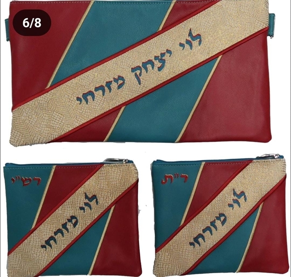 תמונה של סט לתפילין בר מצווה - עור  - הכל כלול