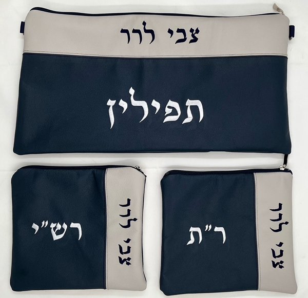 תמונה של סט לתפילין בר מצווה - עור  - הכל כלול