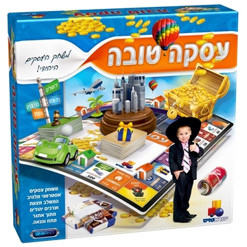 תמונה של עסקה טובה