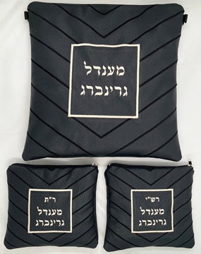 תמונה של סט לטלית ותפילין - עור  - הכל כלול 181