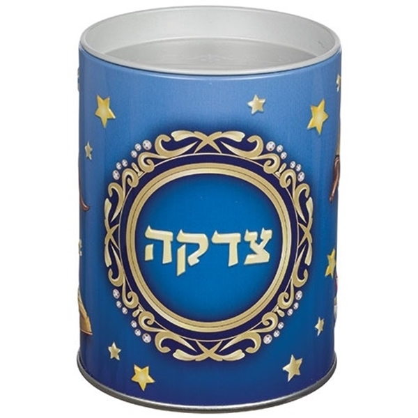 קופת צדקה - עגול