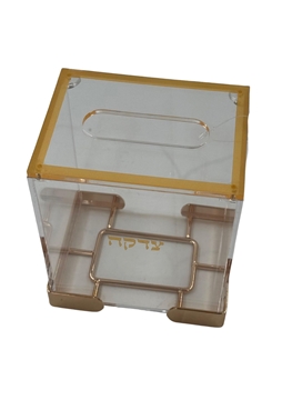 תמונה של קופת צדקה זהב
