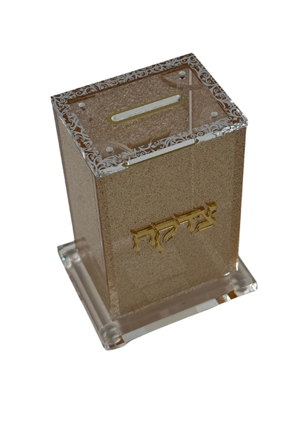 תמונה של קופת צדקה מוזהבת
