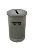 תמונה של קופת צדקה