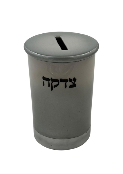 תמונה של קופת צדקה