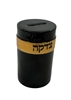 תמונה של קופת צדקה
