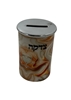 תמונה של קופת צדקה