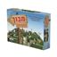 מבוך המצוות