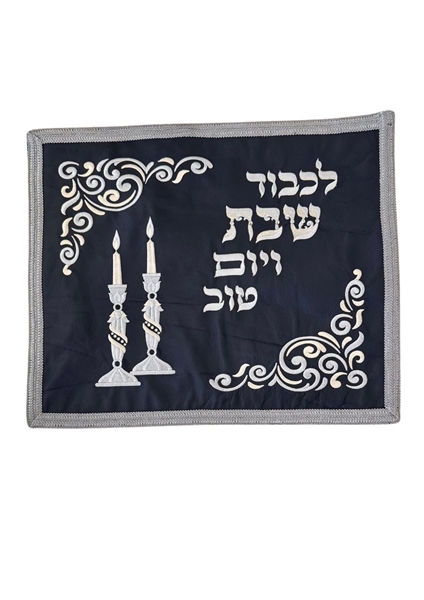 תמונה של כיסוי מפואר לחלות מעור איכותי