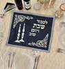 תמונה של כיסוי מפואר לחלות מעור איכותי