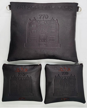 סט לטלית ותפילין - עור - הכל כלול 