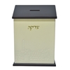 תמונה של קופת צדקה XL לתליה על קיר מעור ועץ – דגם ירושלים